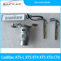 Baificar ยี่ห้อใหม่ประตูล็อคกระบอกสำหรับ Cadillac ATS-L XT4 XT5 XT6 CT6