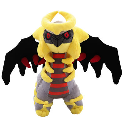 30เซนติเมตรโปเกมอนตุ๊กตาตำนานเงา Giratina อะนิเมะตุ๊กตานุ่มตุ๊กตาสัตว์ของเล่นสำหรับเด็กกระเป๋ามอนสเตอร์พัดลมของขวัญวันเกิด