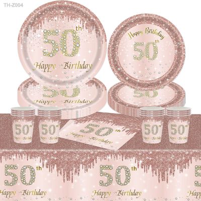☬ 8Guests Pink Rose Gold Paper Tableware Cheer 50 Year Old Parti Plates Cups Queen Women Happy 50th Birthday Party Supplies