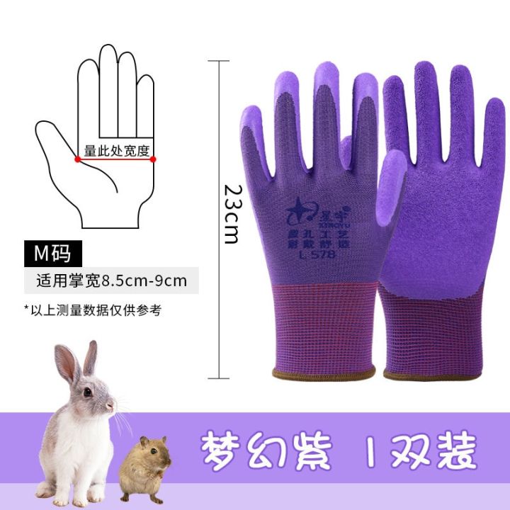 high-end-original-anti-bite-gloves-hamster-supplies-for-children-pets-special-for-rat-catch-anti-prick-wear-resistant-cat-scissors-anti-scratch-anti-bite