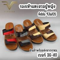 VIDVIEW !!ลดสนั่น!! รองเท้าแตะ Adda 93W05 เบอร์ 36-40 รองเท้าผู้หญิง รองเท้าแตะสวม รองเท้าผู้ใหญ่ รองเท้าใส่สบาย