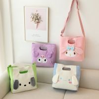 Kawaii Plush กระเป๋า Kuromi My Melody Cinnamoroll Pochacco ไหล่ Crossbody กระเป๋าสไตล์ญี่ปุ่นอะนิเมะ Corduroy กระเป๋าถือ Xmas ของขวัญ