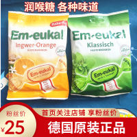 จุดเยอรมัน Em-Eukal Dr. Sodan คลาสสิกมิ้นท์คอขิงปราศจากน้ำตาลรสส้ม75กรัม