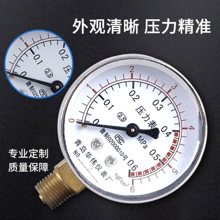 2 extrathread towerless water supply pressure tank pressure gauge waterproof pressure gauge