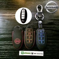 ซองหนังแท้ ใส่กุญแจรีโมท รุ่นด้ายสี พิมพ์โลโก้ Nissan Teana,Almera,Sylphy,Xtrail Smart Key 4 ปุ่ม