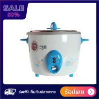 SHARP หม้อหุงข้าว 2.2 ลิตร รุ่น KSH-D22 TQ/GR |BAI| Rice cooker หม้อข้าว หุง อุ่น ตุ๋น ต้ม นึ่ง