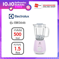 ELECTROLUX เครื่องปั่นน้ำผลไม้ รุ่น EBR3646 1.5ลิตร เครื่องปั่นสมูทตี้