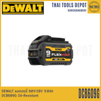 DEWALT แบตเตอรี่ 60V/20V 9.0Ah DCB609G Oil-Resistant รับประกันศูนย์ 1 ปี