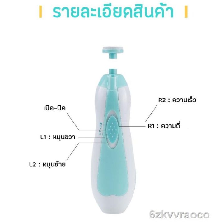 kk-กรรไกรตัดเล็บเด็ก-ราคาขายส่ง-3หัวตะไบ-ตะไบเล็บ-อัตโนมัติ-เครื่องตัดเล็บเด็ก-เครื่องตะไบเล็บ-ที่ตัดเล็บเด็ก