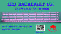 หลอดไฟ BACKLIGHT LG 65UM7300 65UM7290 65UN7200 65UM7300 65UT640 65UT660 แบบ 9 * 5 65UM7250PTD.ATMYCJD 65UM7290PTD.ATMYLJD 65UM7300PTA.ATMYLJD 65UN7200PTF.ATMWLJD 65UN7300PTC.AAUWLH 65UN7300PTC.AAUWLJD 65UT640S0TA.ATMYLJD 65UT660H0TA.ATM