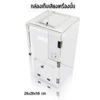 (AI Market) IMIX กล่องเก็บเสียง ฝาเปิดด้านบน-ฝาสไลด์เปิด ขนาด 28x28x58 ซม.