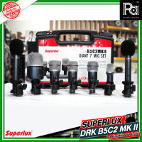 SUPERLUX DRK B5C2 MK II ชุดไมค์กลอง เครื่องดนตรี 7 ชิ้น ไมค์กลอง รุ่น DRKB5C2 DRK-B5C2 พร้อมกระเป๋าเก็บ อย่างดี Drum Kit Microphone พีเอซาวด์เซนเตอร์ PA SOUND CENTER