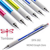 ญี่ปุ่น Tombow แมลงปอจับโลหะศูนย์ต่ำของแรงโน้มถ่วงอัตโนมัติดินสอ DPA-162ที่สามารถเคลื่อนย้ายดินสอ0.30.5มิลลิเมตร