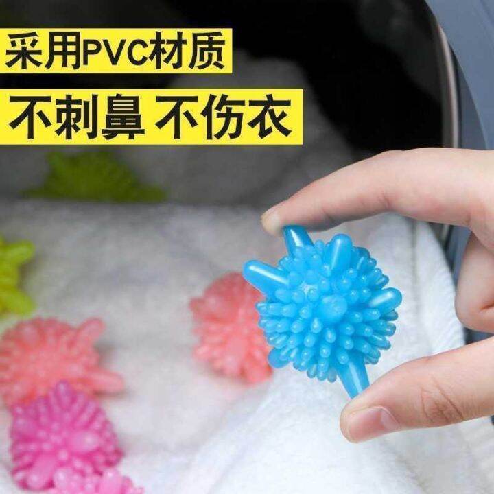 delysia-king-10pcs-multicolor-decontamination-laundry-ball-anti-tangle-washing-machine-cleaning-household-supplies