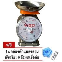 ตาชั่ง VIGO แสตนเลสแท้ 7 กิโล จานกลม แถมฟรี กับดักแมลงสาบ จัดส่งฟรี Kerry Express