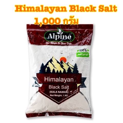 Black Salt (Kala Namak) เกลือดำ หิมาลัย เพื่อสุขภาพ 1kg.