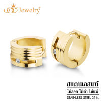 555jewelry ต่างหูห่วงสแตนเลส สตีล ประดับด้วยเพชร CZ ดีไซน์สวย MNC-ER529 - ต่างหูแฟชั่น ต่างหูผู้หญิง ต่างหูสแตนเลส   [ER6]