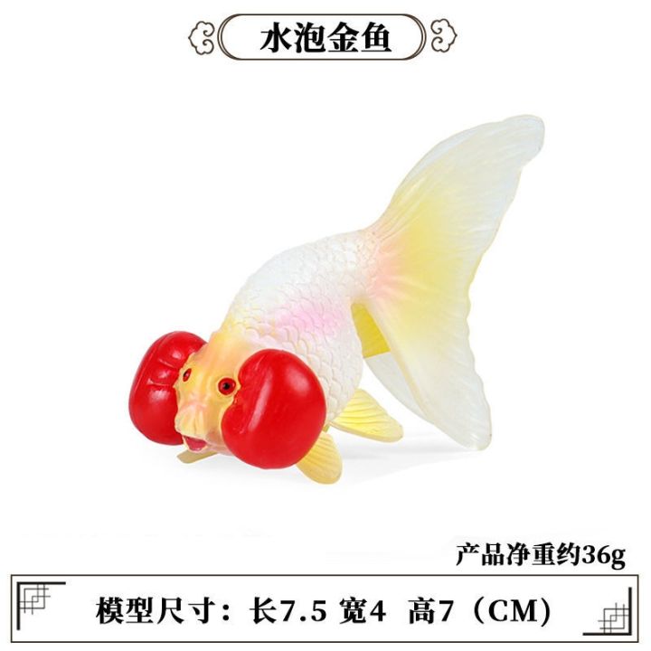 solid-simulation-animal-model-toy-watch-the-golden-arowana-giant-arapaima-fish-brocade-carp-alligator-gar-dinosaur-furnishing-articles-suit