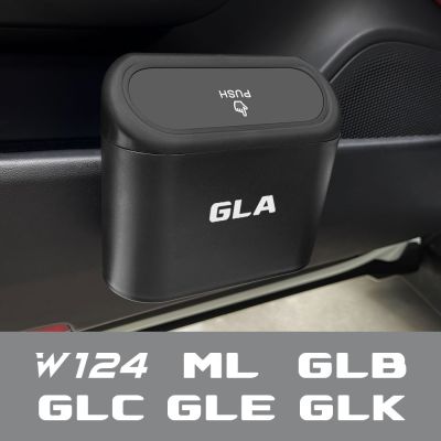 ◇✻ Car Trash Can Clamshell Trash Bin For Mercedes Benz W124 GLA GLC ML GLB GLK GLE GLS G63 GLC43 G350d Auto Interior Accessories