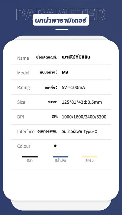 เมาส์คอมพิวเตอร์-เม้าส์มาตราฐาน-การปรับ-dpi-4-เกียร์-ไร้สาย-gaming-การสลับโหมดคู่แบบไร้สาย-เม้า-การชาร์จแบบ-type-c-เม้าส์สำหรับเล่นเกมส์-เม้าส์บลูทูธ-เม้าส์-ปิดเสียงคีย์-ปุ่มไฟอิสระ-เมาส์มีสาย-wireles