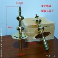 Suona accessories boutique hollow-out hygrometic moss day core instrument as brass suona qin son professional tone