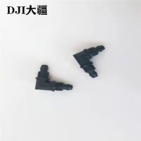 High efficiency Original DJI T16T20pT30T40 three-way water pipe connector nut diverter nut two-way water pipe elbow