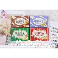 ?สินค้าขายดี? [เวเฟอร์วนิลลาเฮเซล]ขนมเวเฟอร์และบิสกิตเกาหลี  WHITE HEIM, CHOCOLATE HAZELNUT ขนมเวเฟอร์สอดไส้และขนมบิสกิต