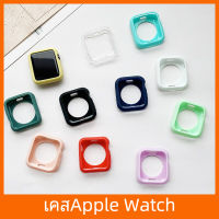 ??พร้อมส่ง เคสแอปเปิ้ลวอช เคสapplewatch case apple watch ซิลิโคนสีพื้น สำหรับApplewatch 1/2/3/4/5/6/7/SE ขนาด38/40/42/44/45mm