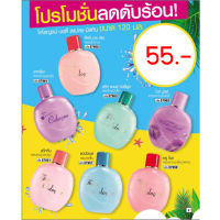 Mistine Cologne มิสทีน โคโลญจน์ 120ml