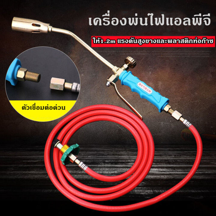 dtrade-หัวเชื่อมแก๊สเหลวแบบสวิตช์เดี่ยว-หัวพ่นแก๊ส-ที่เผาขาหมู-เผายางมะตอย-ใช้ได้กับข้อต่อแก๊ส-หัวจุดแก๊ส-ไฟฉายเครื่องมือจุดไฟดีซีลอินเทอ