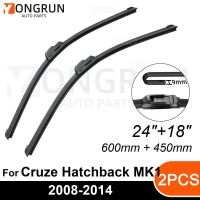 สำหรับอุปกรณ์เสริมยางปัดน้ำฝนกระจกหน้ารถสำหรับ Chevrolet Cruze Hatchback MK1 24 "+ 18" 2008-2014 2012 2013