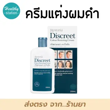 น้ำมันใส่ผม Restoria ราคาถูก ซื้อออนไลน์ที่ - มิ.ย. 2023 | Lazada.Co.Th