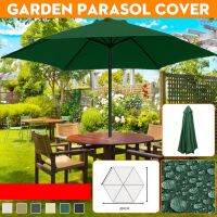 สี2.7M สวน Patio ดวงอาทิตย์8กระดูกกันน้ำผ้าคลุมป้องกันรังสียูวีอุปกรณ์เสริม