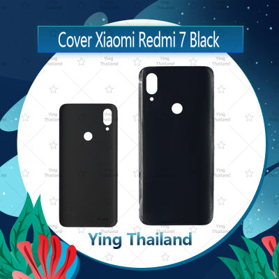 ฝาหลัง Xiaomi Redmi 7 อะไหล่ฝาหลัง หลังเครื่อง Cover อะไหล่มือถือ คุณภาพดี Ying Thailand