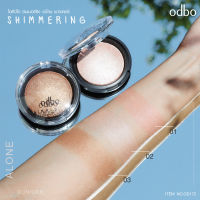 ODBO SHIMERING ALONE POWDER OD172  โอดีบีโอ ชิมเมอร์ริง อโลน พาวเดอร์ ไฮไลท์เนื้อเนียนละเอียด โดดเด่นทุกครั้งที่ปัด