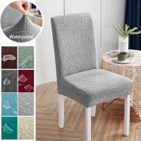 Jacquard Chair Cover Waterproof Thick Fabric Chair Slipcover Elastic Washable Seat Covers for Dining Room Hotel Banquet