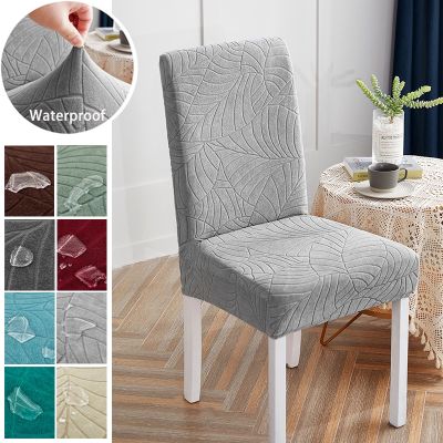 {cloth artist} JacquardCoverThick FabricSlipcover Elastic Washable Seat Covers For Dining Room Hotel Banquet