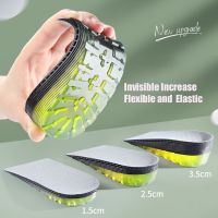 (Best Movement)เพิ่มความสูง Insoles เจลนุ่ม PU วัสดุ1.5ซม. 2.5ซม. 3.5ซม. ผู้ชายผู้หญิงที่มองไม่เห็น Heighten Soles Pads