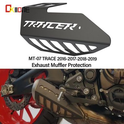 ↂ FOR YAMAHA MT07 TRACER 2016 2017 2018 2019 MT-07 New Motorcycle Accessories Exhaust Muffler Guard Exhausts Pipe Protection Cover