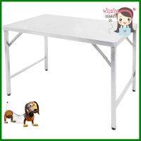 โต๊ะพับสเตนเลสขาสวิง QLINE ST-105 110x70 ซม.FOLDING TABLE QLINE ST-105 STAINLESS STEEL 110X70CM **หมดแล้วหมดเลย**