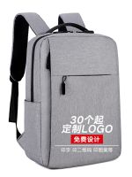 Customized Backpack Suitable for Xiaomi Men and Women Backpack Laptop Simple Leisure Travel Fashion Student Schoolbag 〖WYUE〗