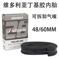 Victoria Vittoria butyl rubber road bike dead fly mouth inner tube 700C extended gas nozzle tire