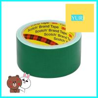 เทปผ้ามันเงา 3M 48 MMX8Y สีเขียวUTILITY DUCT TAPE 3M 48MMX8Y GREEN **ลดราคาจัดหนัก **