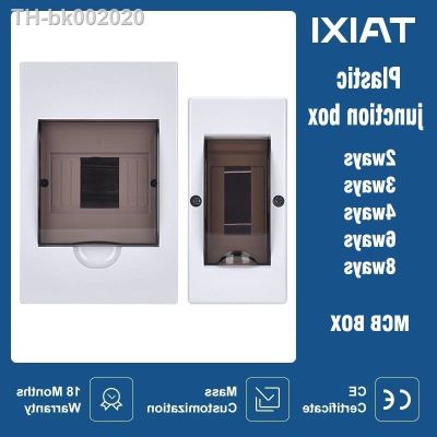 ∋ Electrical Distribution Box 2/4/6/8 Ways Circuit Breaker Box MCB Switch Power Plastic Junction Wire Box Embedded Installation