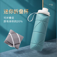 600ml Silicone Folding Water Cup Outdoor Sports Water Bottle Portable Compression Travel Cycling Cup Large Capacity