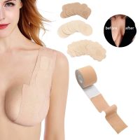 【hot】 Boob Tape Bras Adhesive Invisible Nipple Pasties Covers Breast Lift Push Up Bralette Strapless