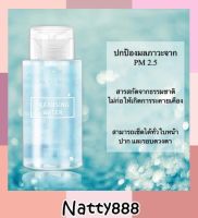 Natty888 Maycreate Cleansing water ขวดฟ้า คลีนซิ่งสูตรน้ำ MAYCREATE GATHER BEAUTYHOT SPRING MINERAL CLEANSING WATER 300m Maycreate Cleansing water ขวดฟ้า040