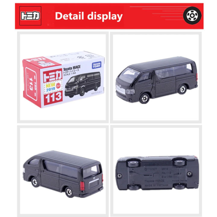 takara-tomy-tomica-no-113-toyoya-hiace