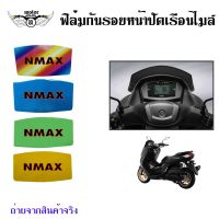 NMAX ปี20-22 ฟิล์มกันรอยไมล์ N-MAX กันรอยลบรอยข่วนแมว ฟิล์มมล์ nmax(0358)