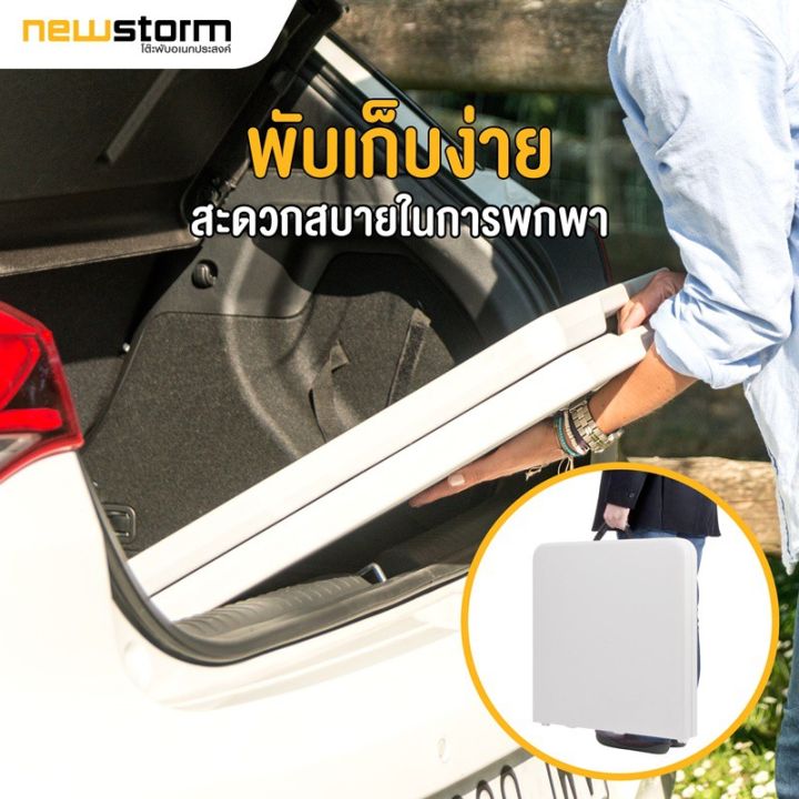 ปังปุริเย่-newstorm-นิวสตอร์ม-รุ่น-bt-04fa-half120-table-มีหูหิ้วโต๊ะพับกระเป๋า-อเนกประสงค์-โต๊ะทำงาน-โต๊ะพกพา-โต๊ะพับได้-พร้อมส่ง-โต๊ะ-ทำงาน-โต๊ะทำงานเหล็ก-โต๊ะทำงาน-ขาว-โต๊ะทำงาน-สีดำ